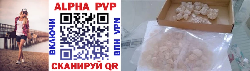 Alpha-PVP мука наркошоп Салаир