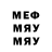 МЕТАДОН белоснежный Grey Bogdan