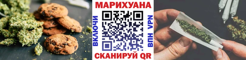 хочу   Салаир  Cannafood марихуана 