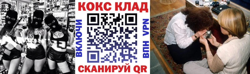 гидра ссылка  закладки  Салаир  Кокаин 99% 