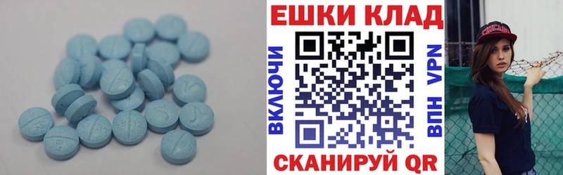 blacksprut как войти Салаир Экстази 300 mg