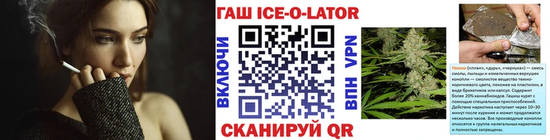 ГАШ гашик  Салаир 