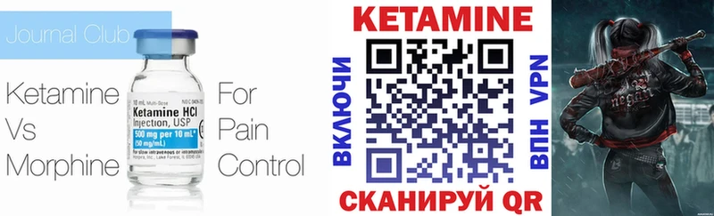 Кетамин VHQ  Салаир 