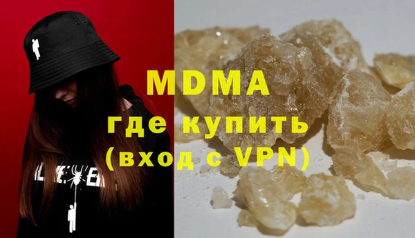 синтетический гашиш Балахна