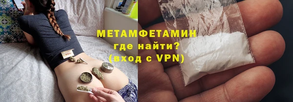 спиды Баксан