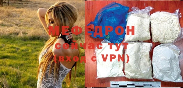 эйфоретик Балабаново