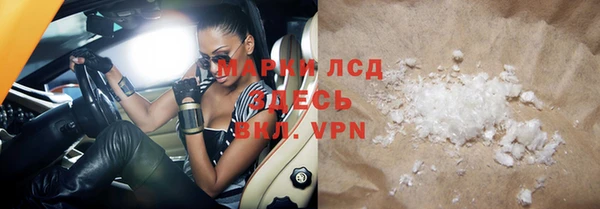синтетический гашиш Балахна