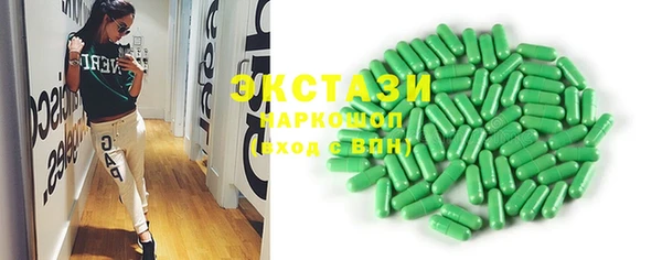 спиды Баксан