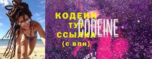 спиды Баксан