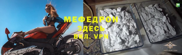 стаф Аркадак