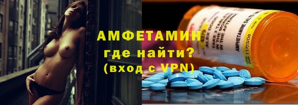 синтетический гашиш Балахна
