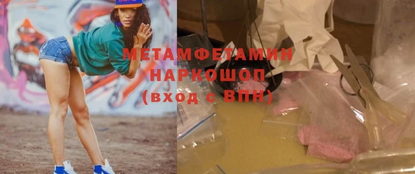 синтетический гашиш Балахна