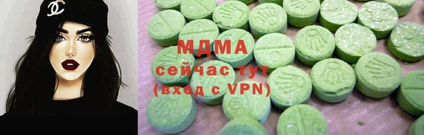 синтетический гашиш Балахна
