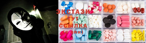 эйфоретик Балабаново