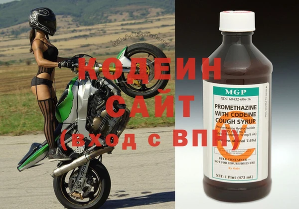 эйфоретик Балабаново