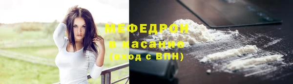 эйфоретик Балабаново