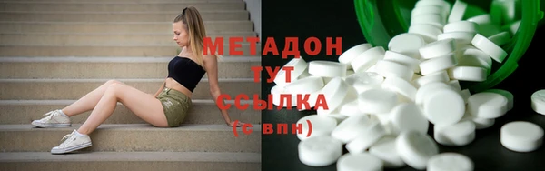 синтетический гашиш Балахна