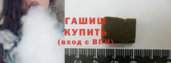 синтетический гашиш Балахна