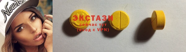 синтетический гашиш Балахна