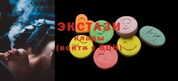 ALPHA PVP Арсеньев