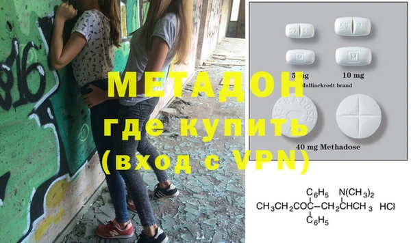 эйфоретик Балабаново