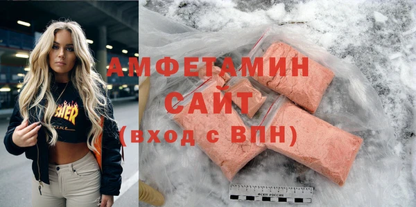синтетический гашиш Балахна