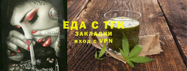 спиды Баксан