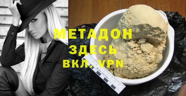 синтетический гашиш Балахна