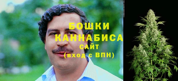 ALPHA PVP Арсеньев