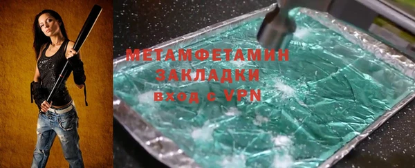 эйфоретик Балабаново