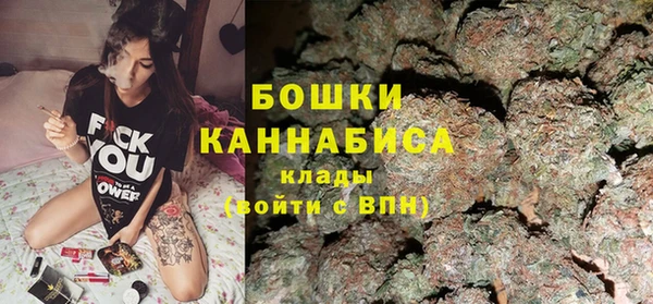 синтетический гашиш Балахна