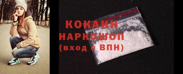 эйфоретик Балабаново