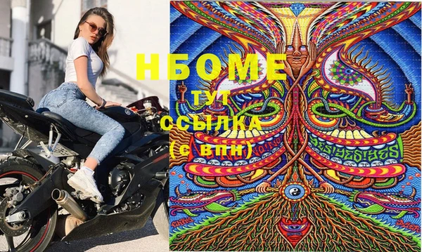 эйфоретик Балабаново