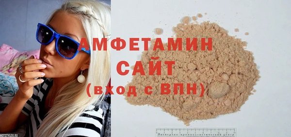 а пвп мука Армянск