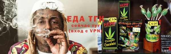 синтетический гашиш Балахна
