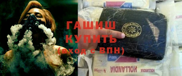 спиды Баксан