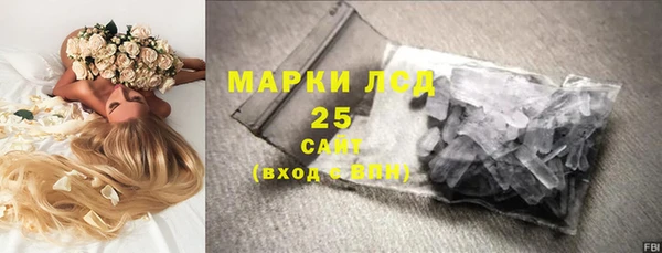 эйфоретик Балабаново