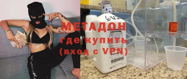 синтетический гашиш Балахна