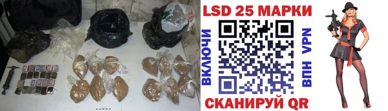 Лсд 25 экстази кислота  Салаир 