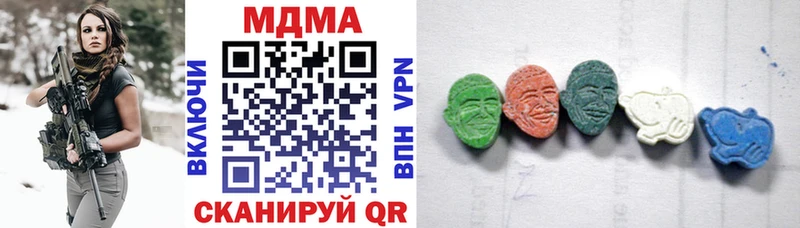 МДМА crystal  Салаир 