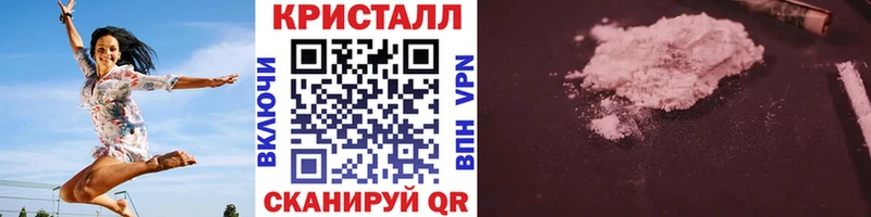 Метамфетамин Methamphetamine  Салаир 
