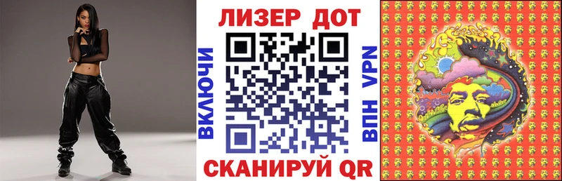 Марки N-bome 1,5мг  Салаир 